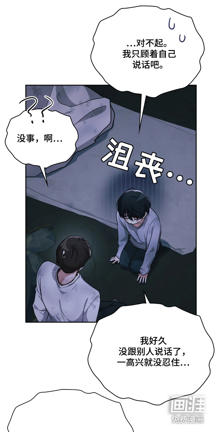 第87话31