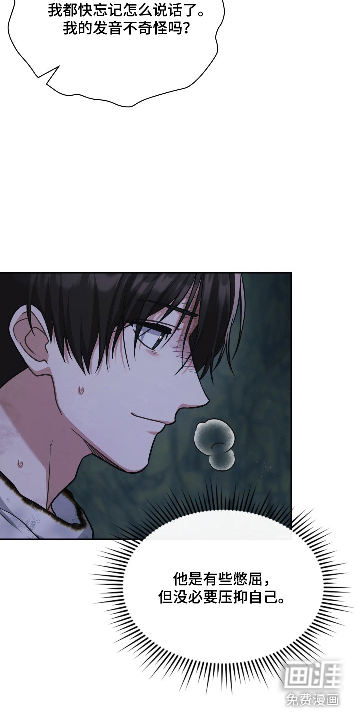 第87话32
