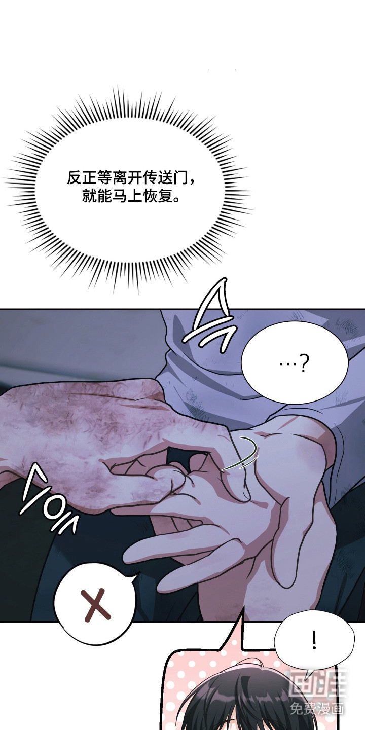 第87话33