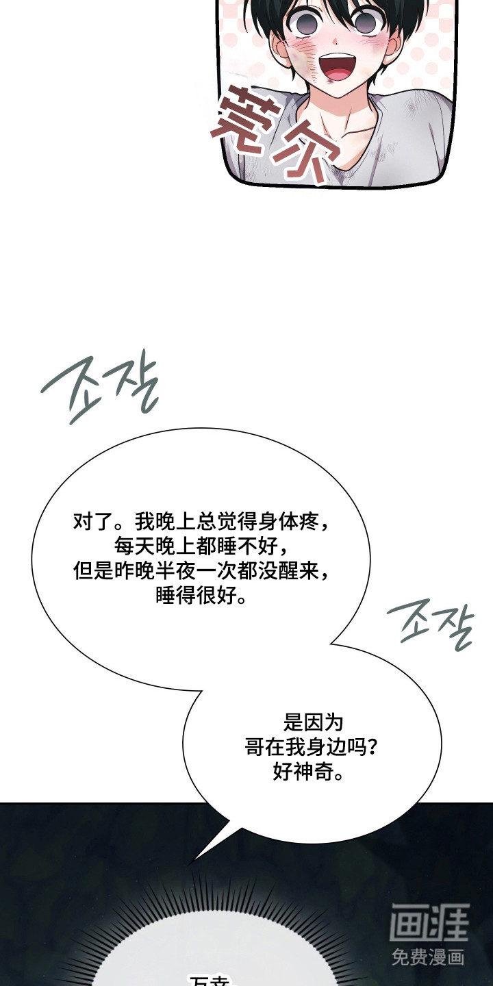 第87话34