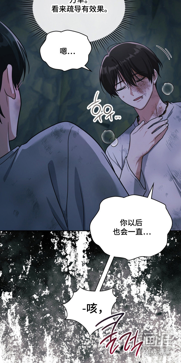 第87话35