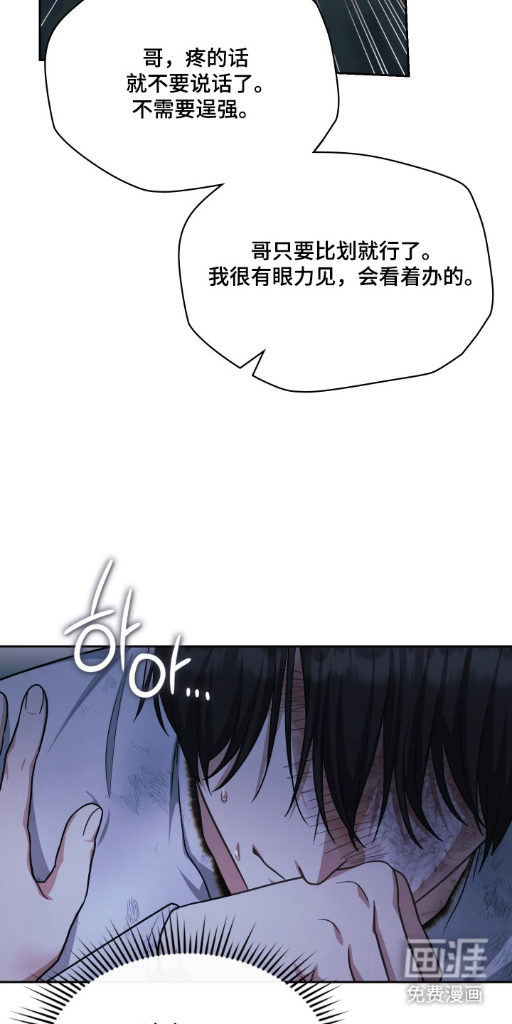 第87话37