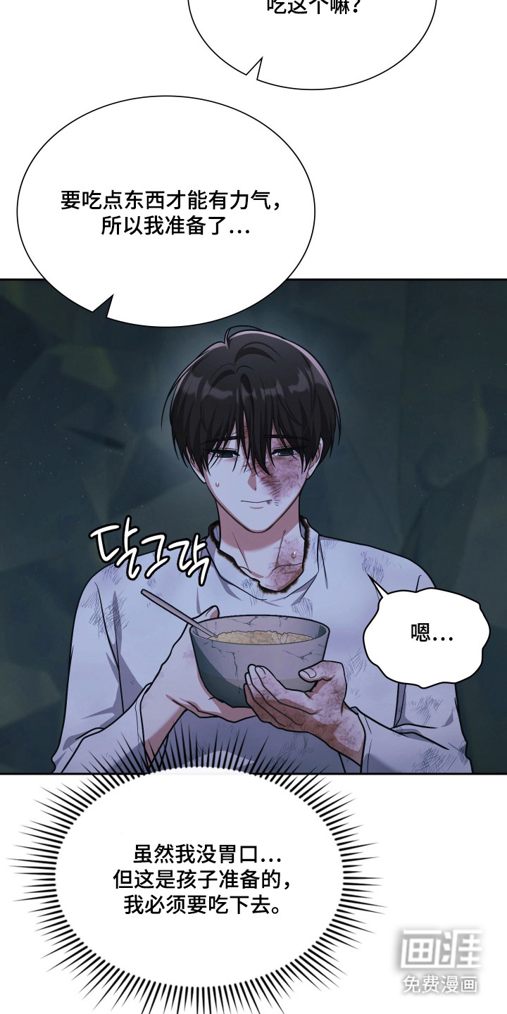 第87话4