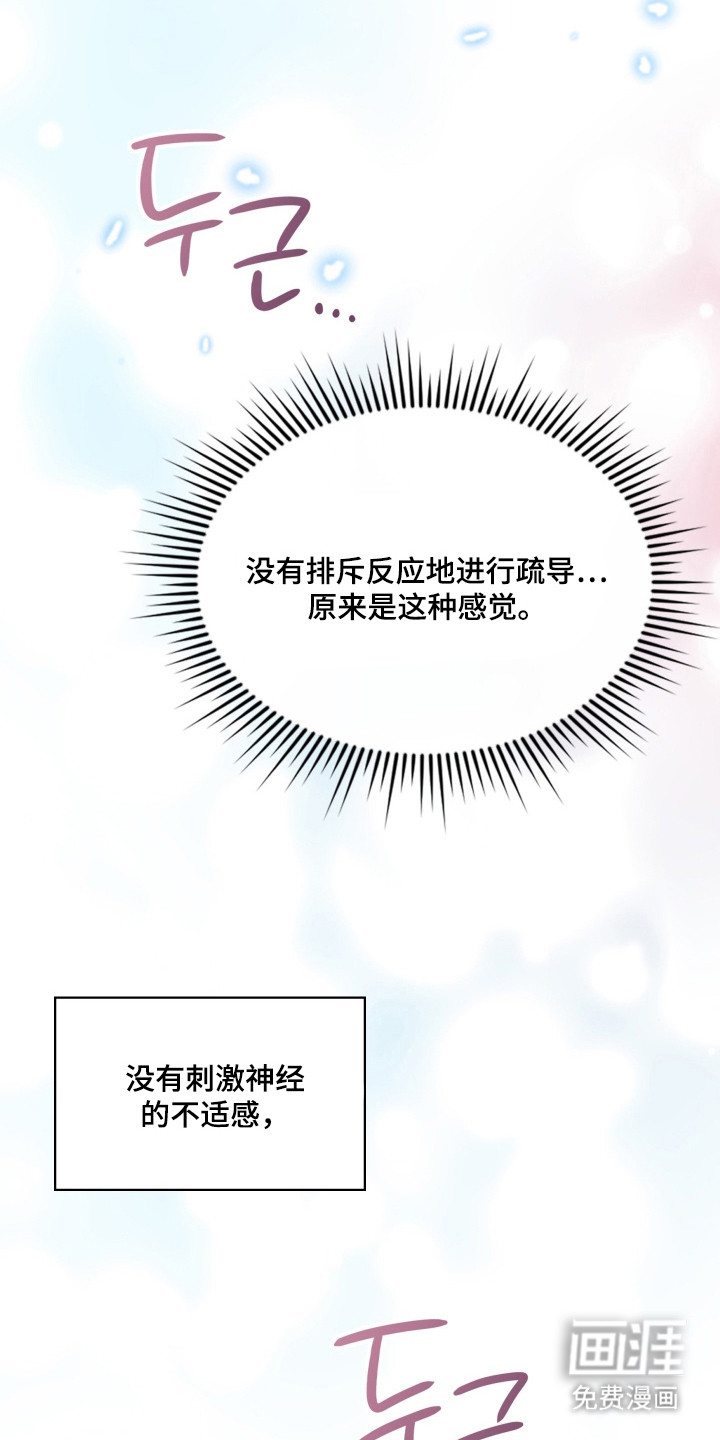 第87话45