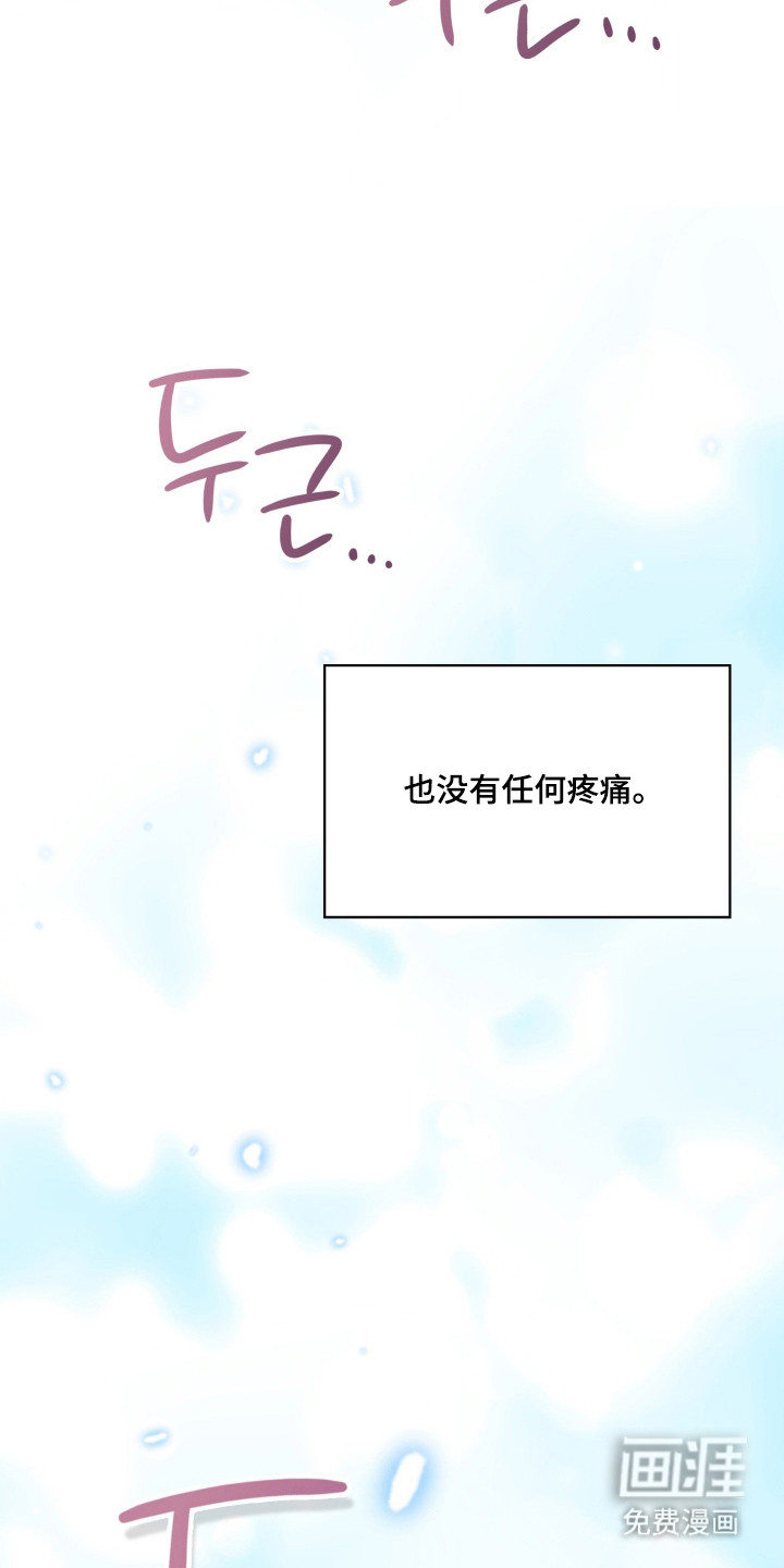 第87话46