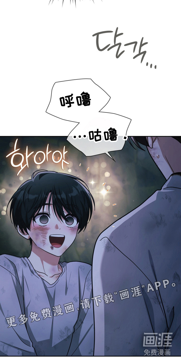 第87话5