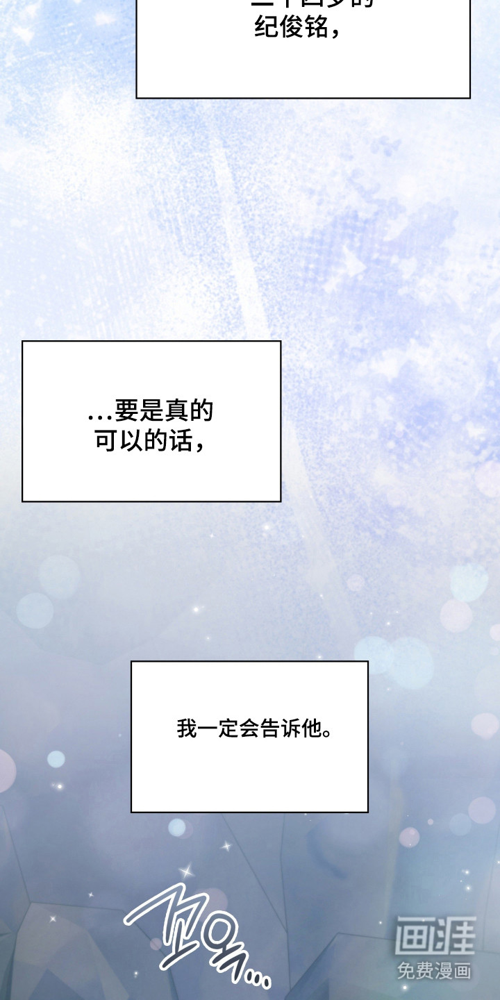 第87话52