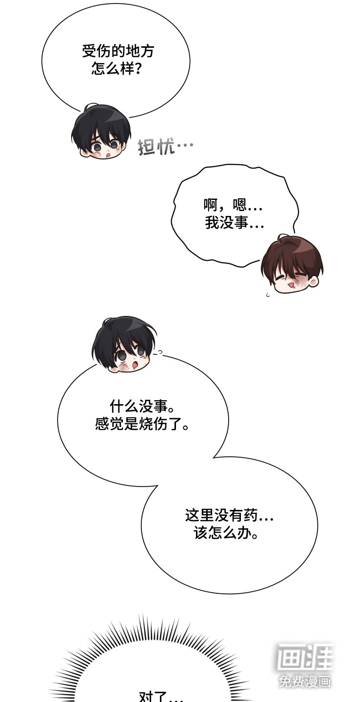 第87话6