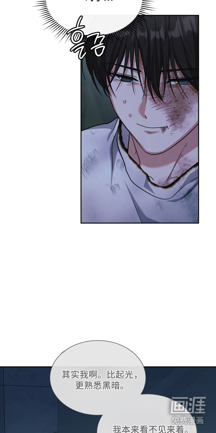 第87话7