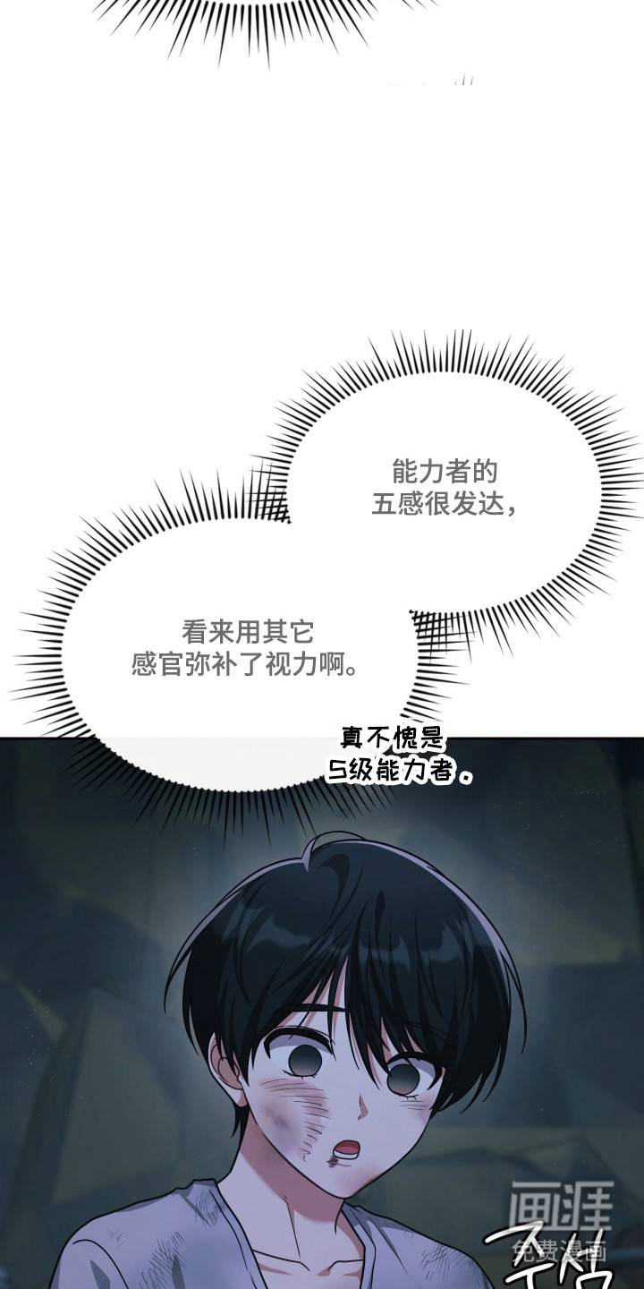 第87话9