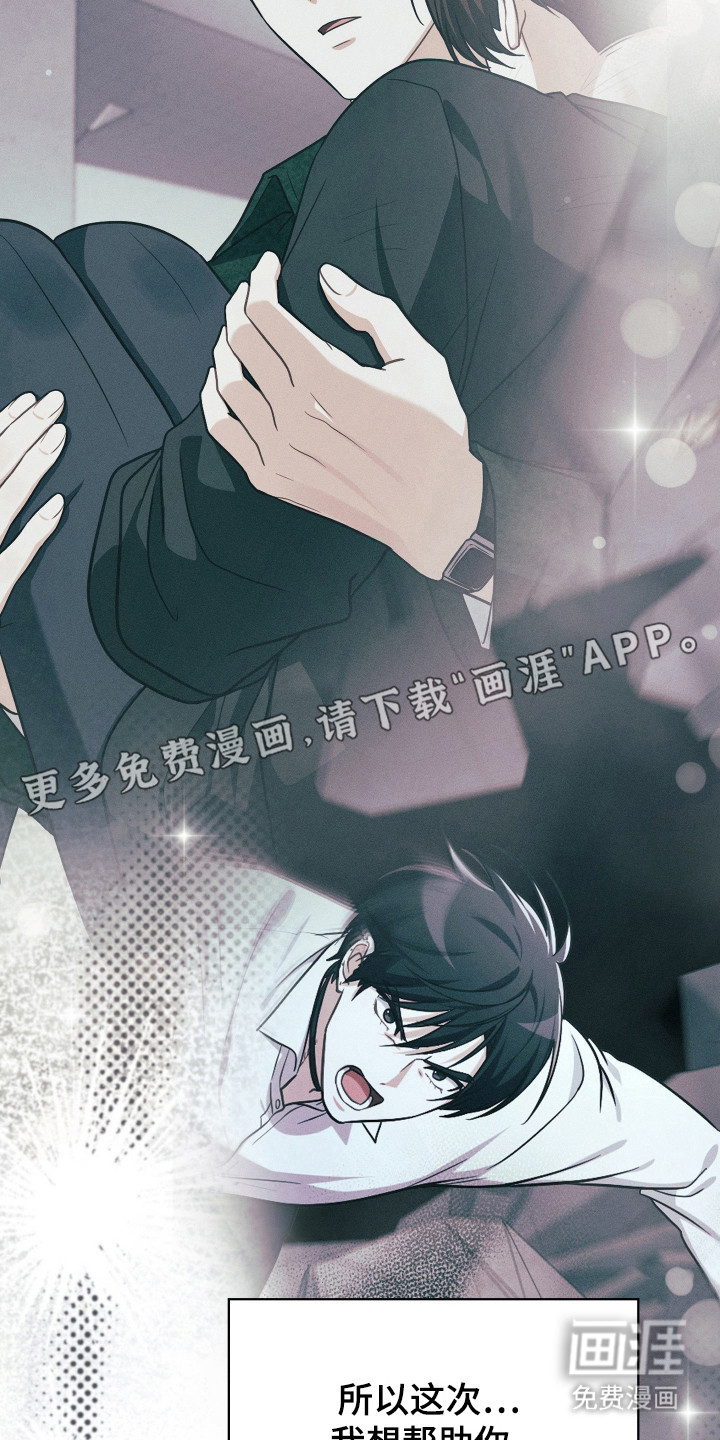 第86话10