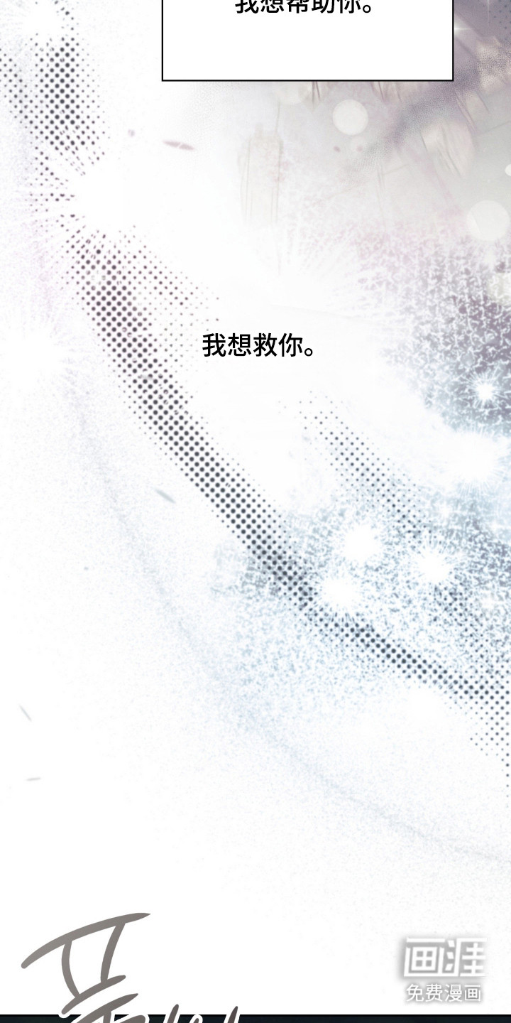 第86话11