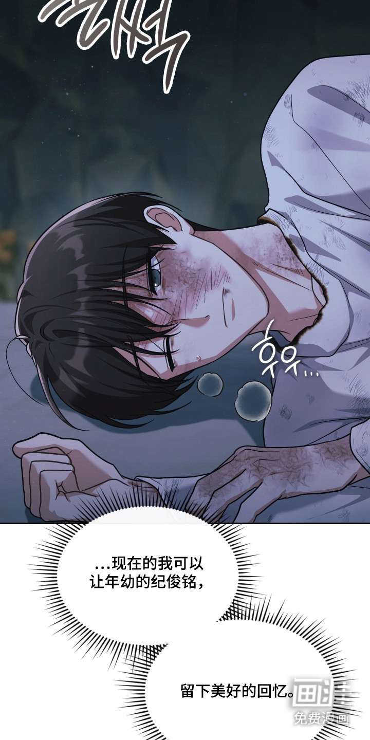 第86话12
