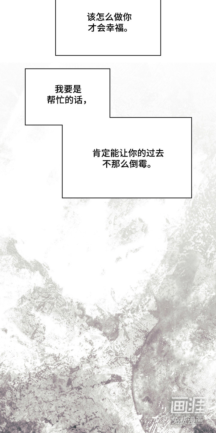 第86话14