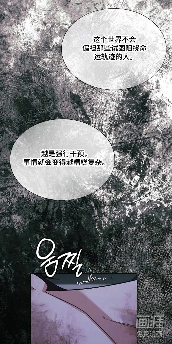 第86话15