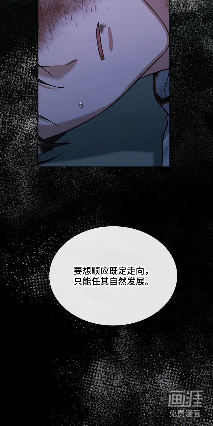 第86话16