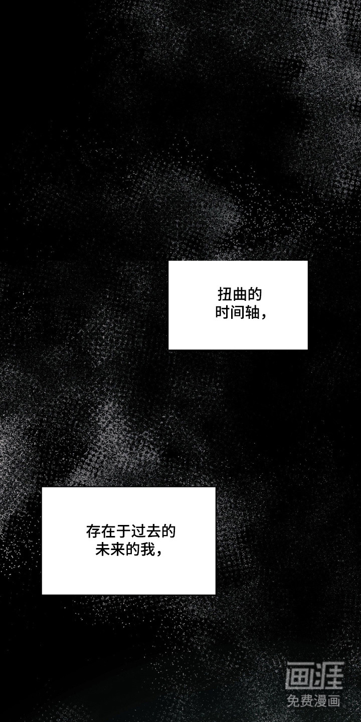 第86话17