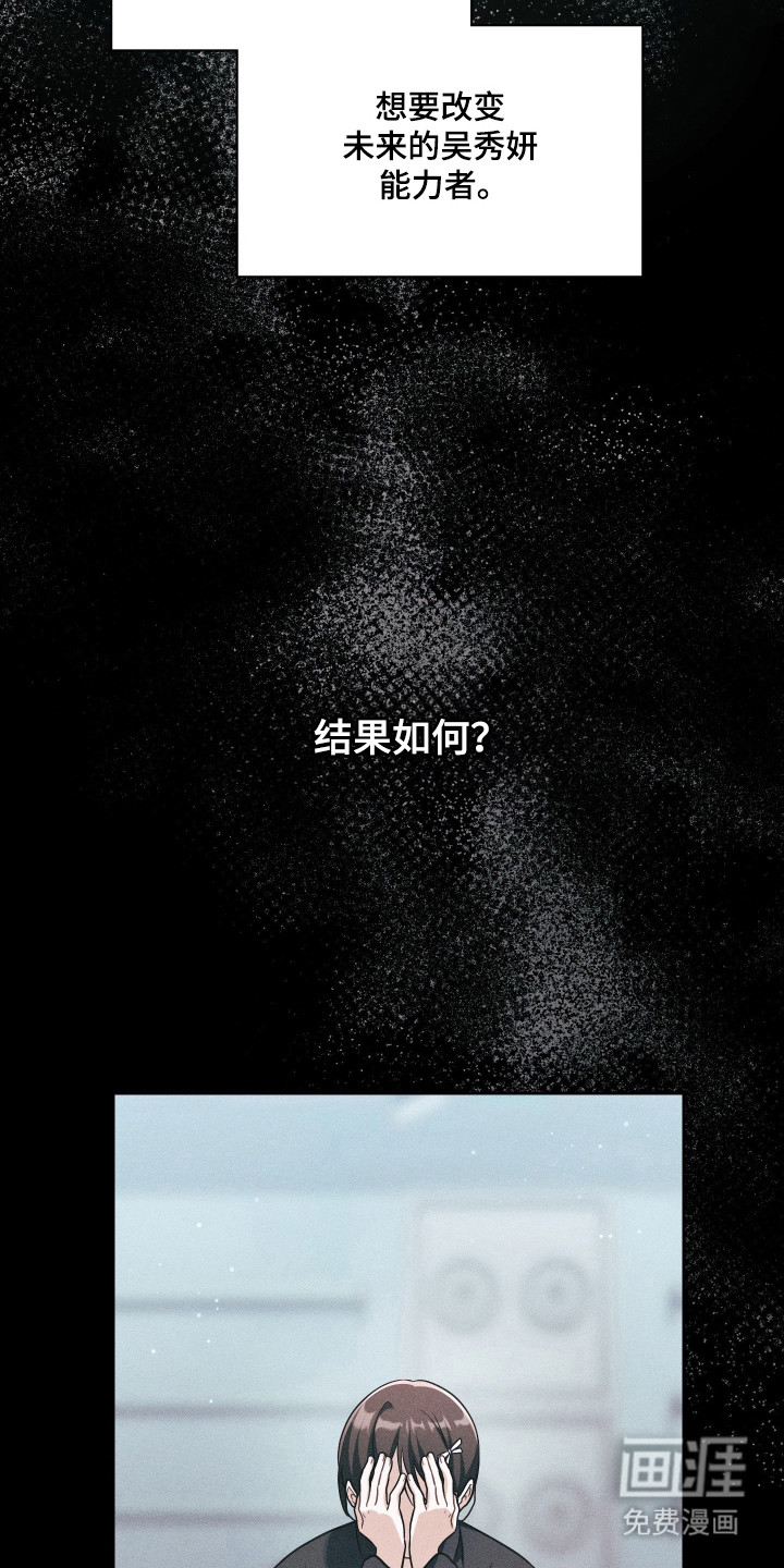第86话19