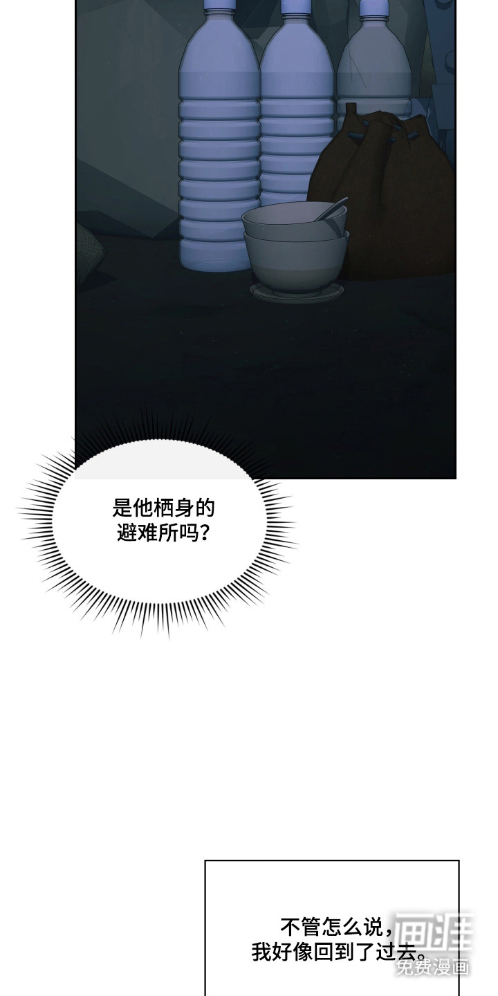第86话2