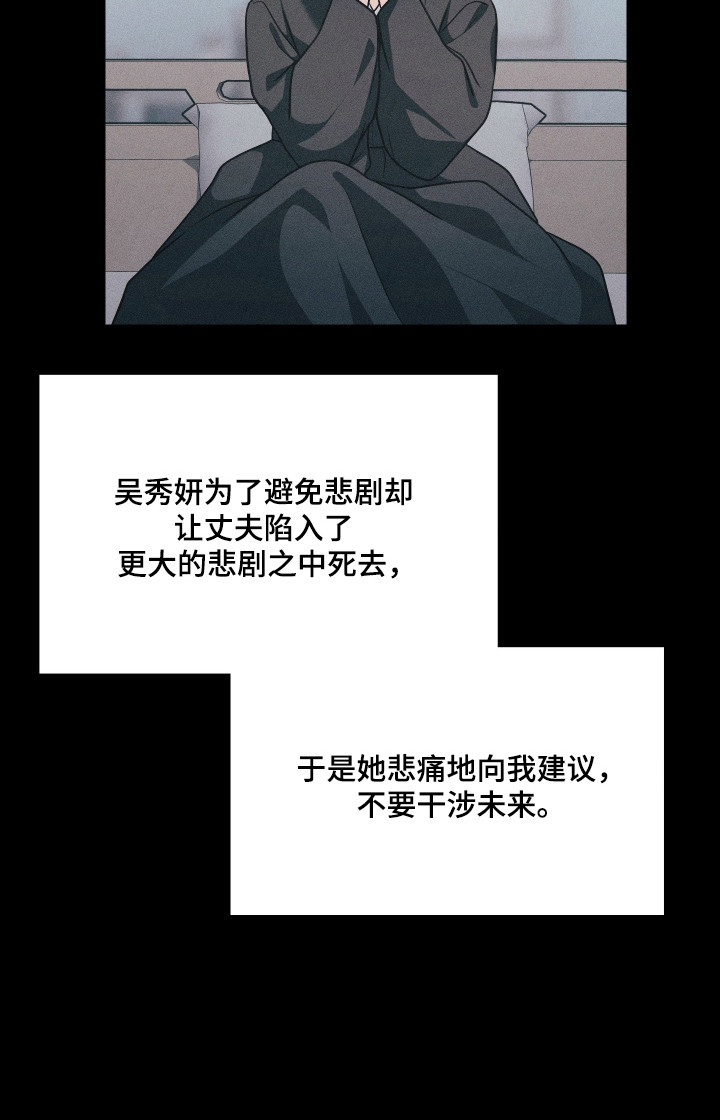 第86话20