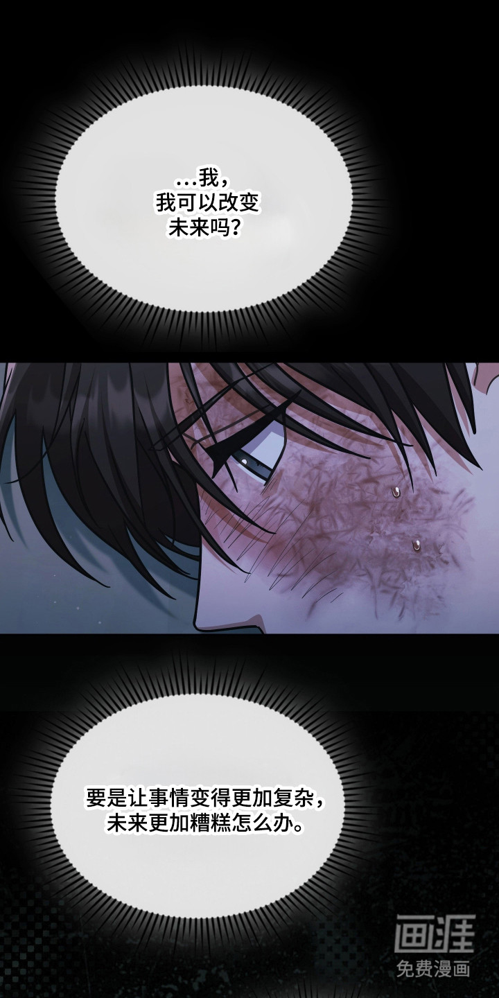 第86话21