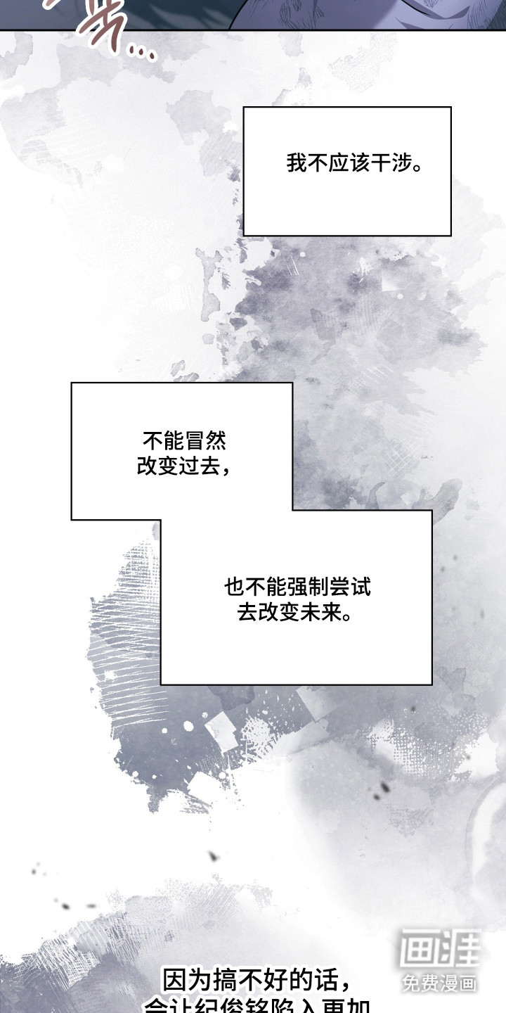 第86话24
