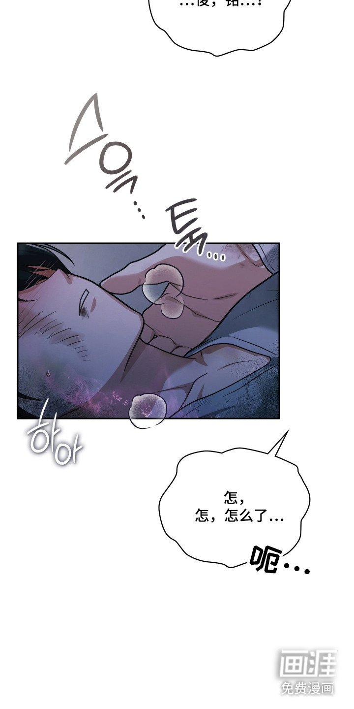 第86话27