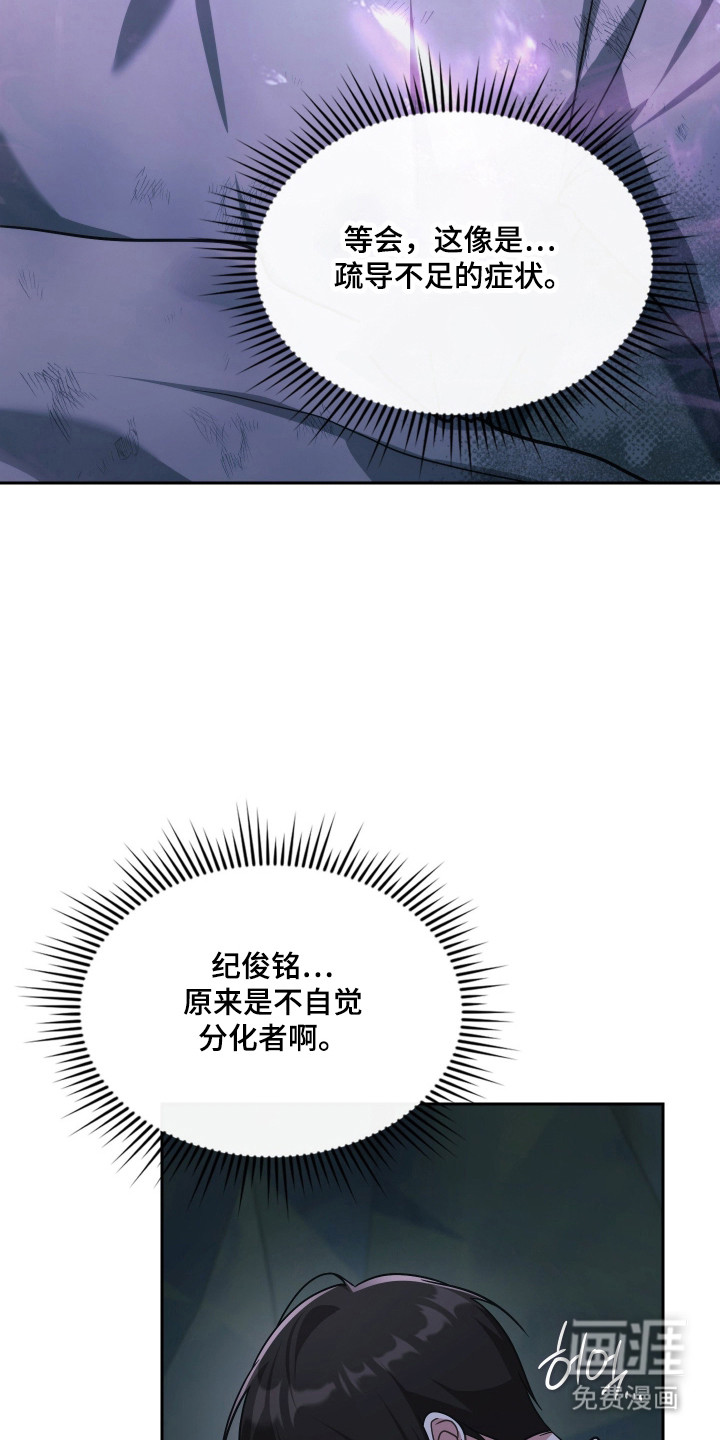 第86话29