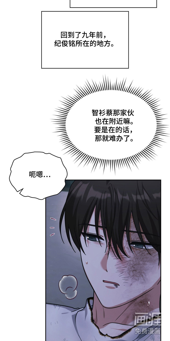 第86话3