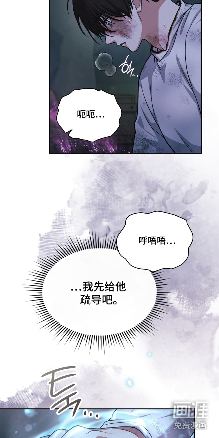 第86话30