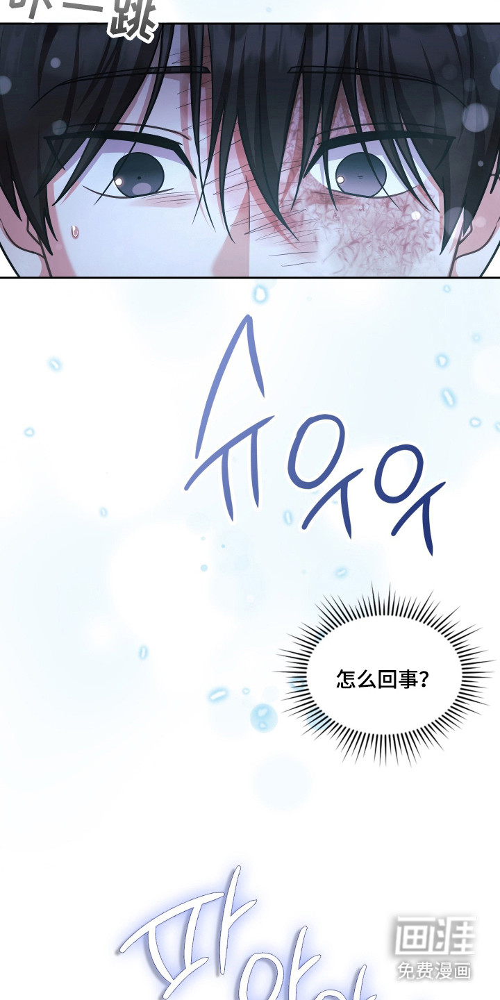 第86话32
