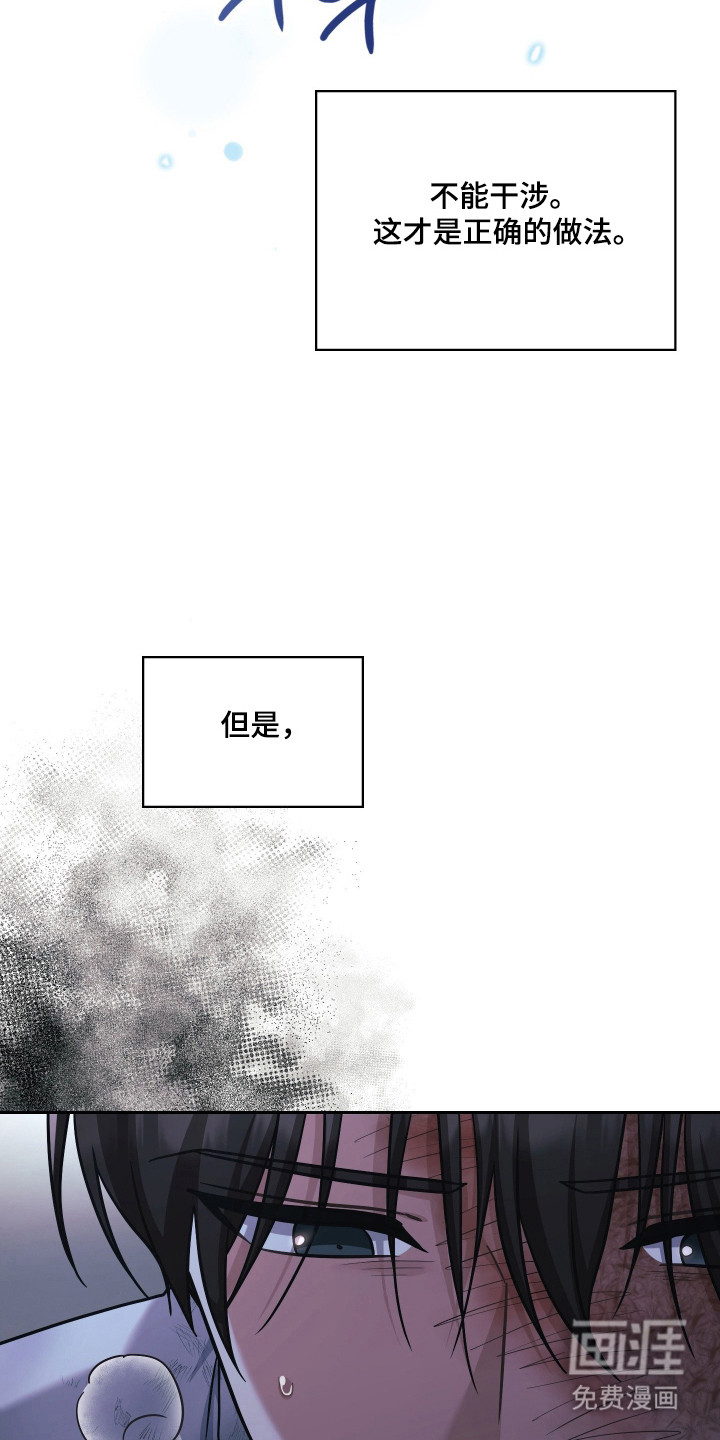 第86话34