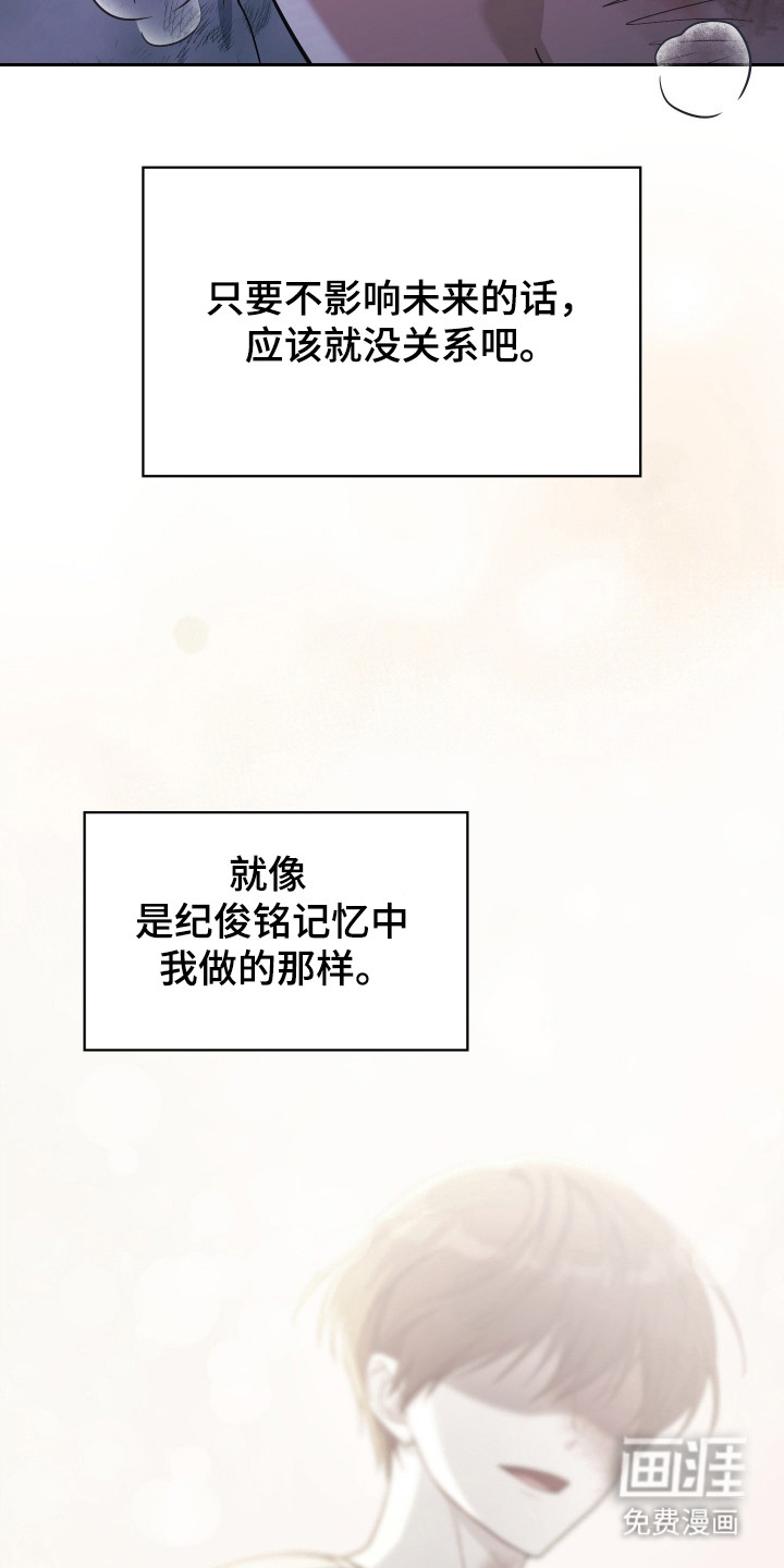 第86话35