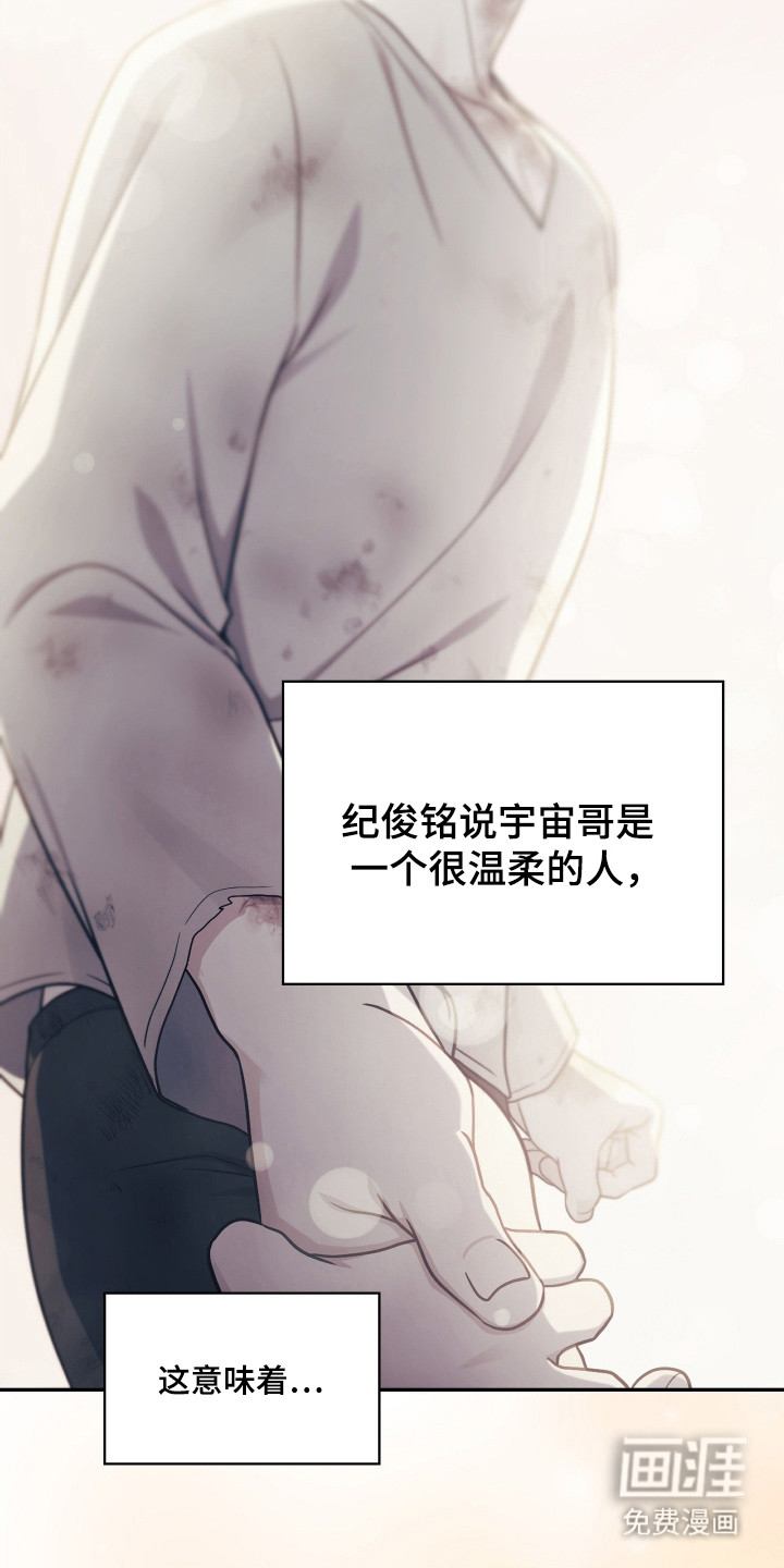 第86话36