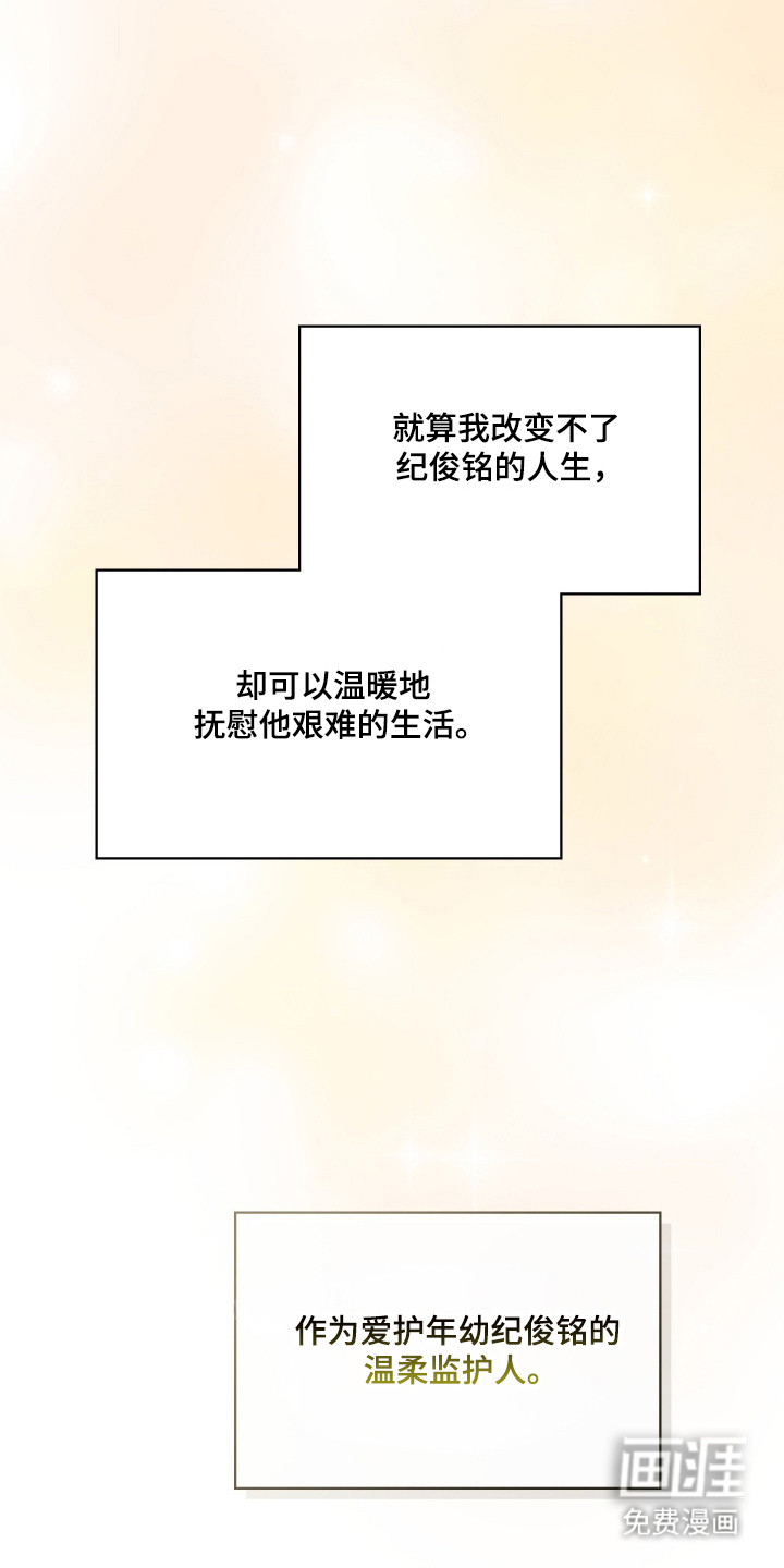 第86话37