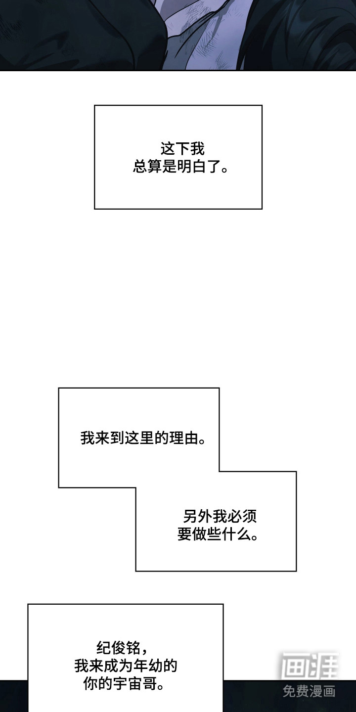 第86话39