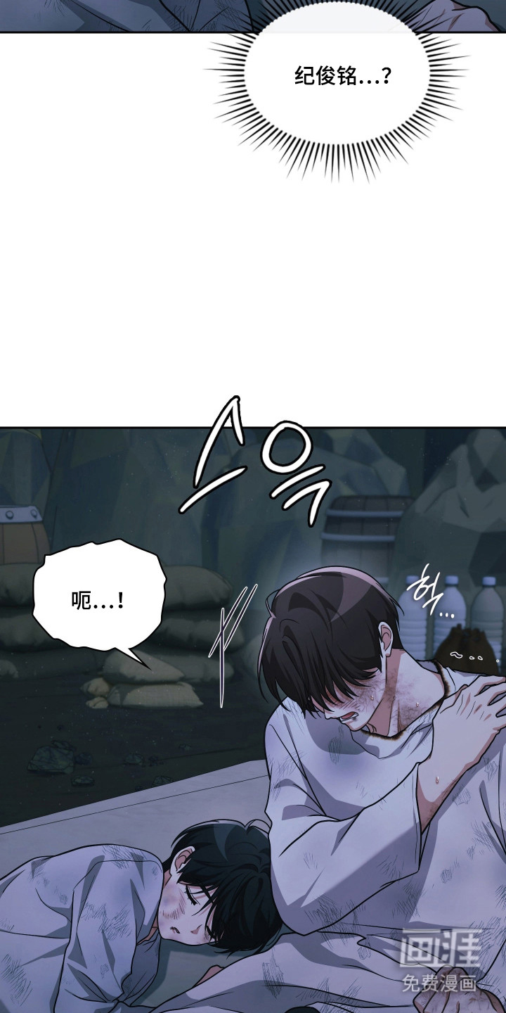 第86话5