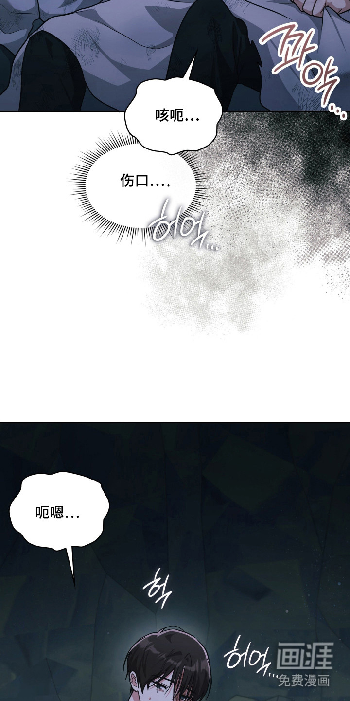 第86话6