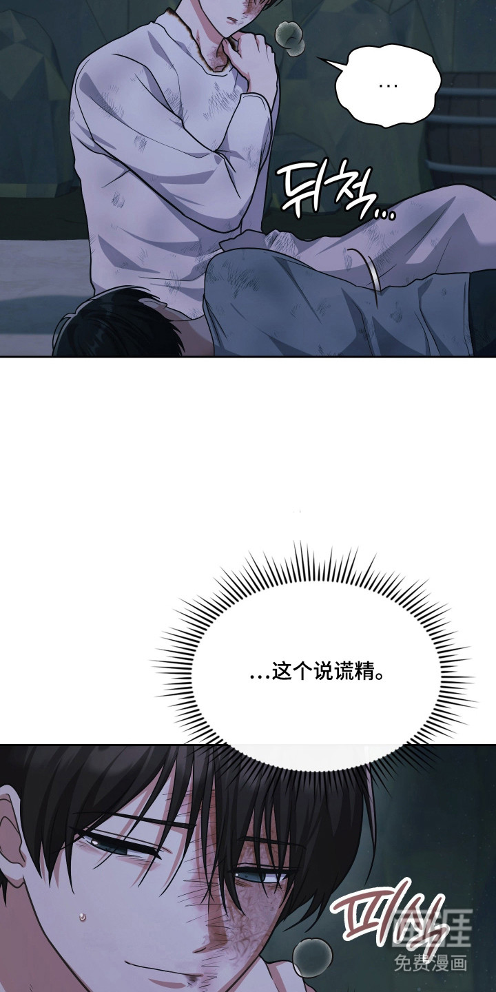 第86话7