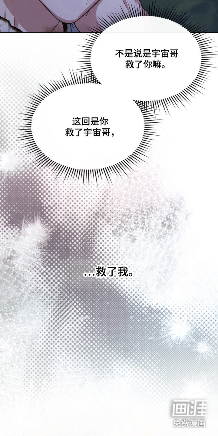 第86话8