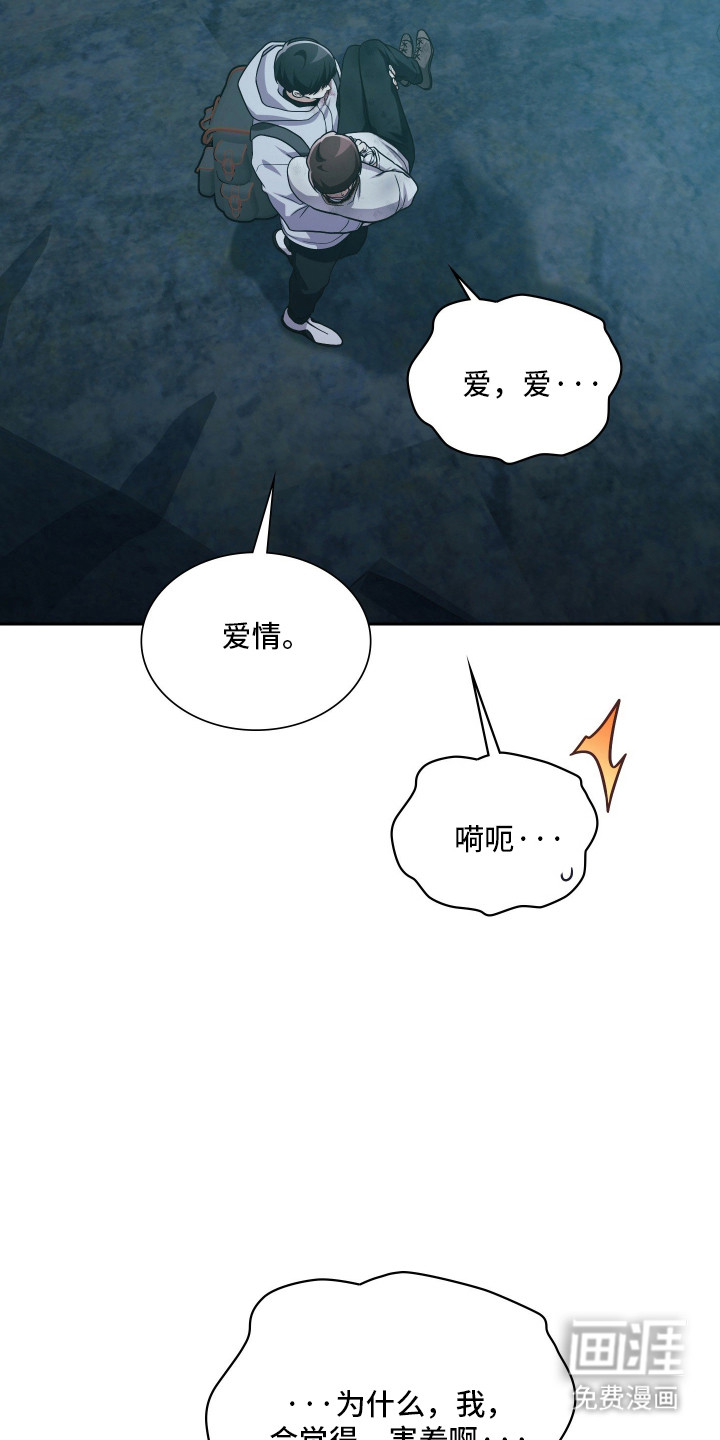 第97话1