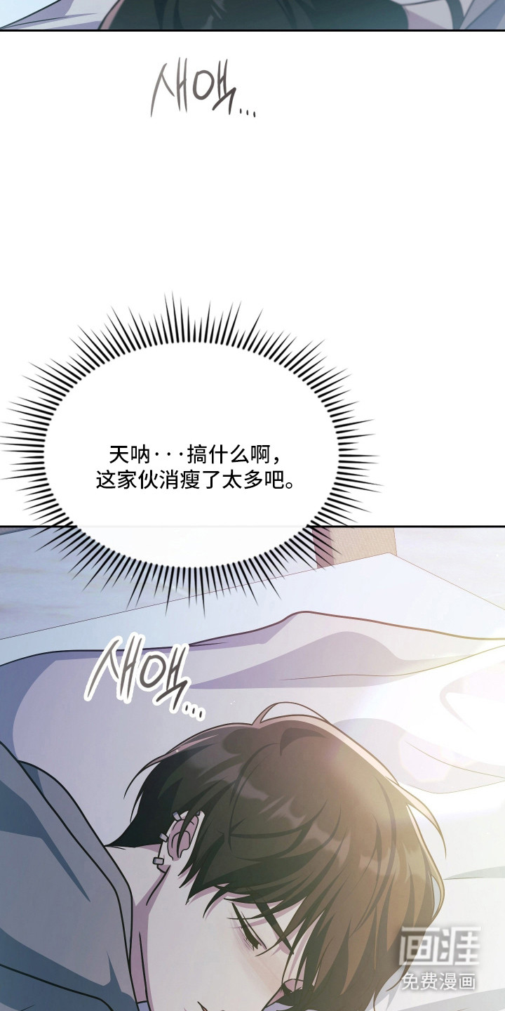 第97话12