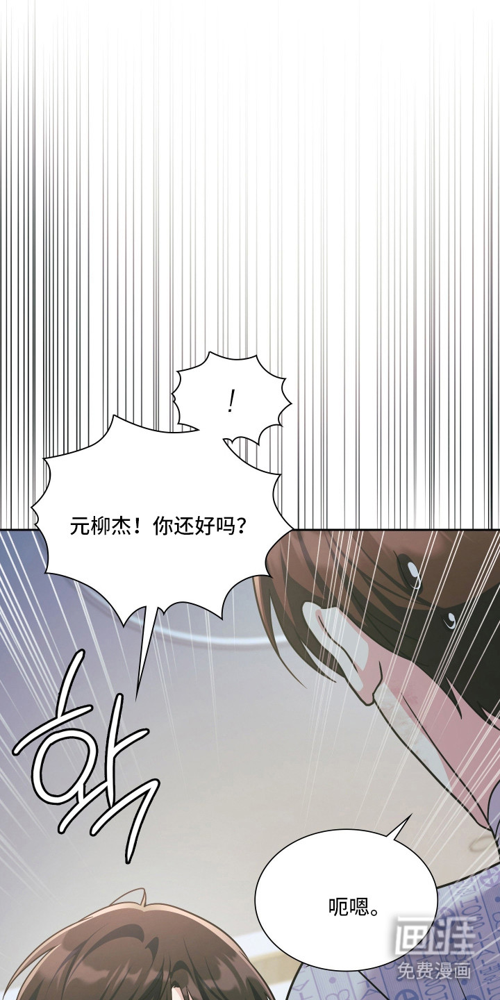 第97话15