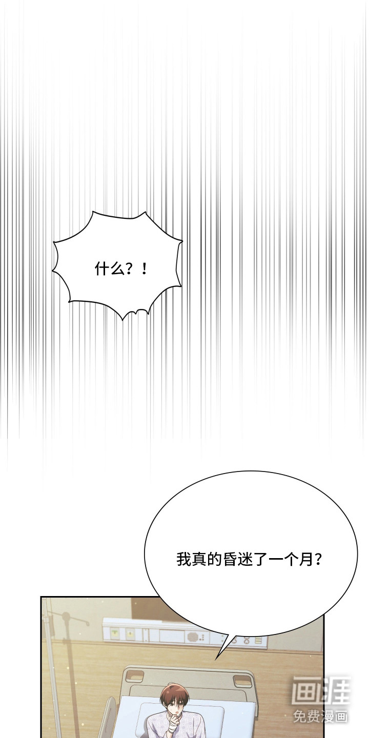 第97话19
