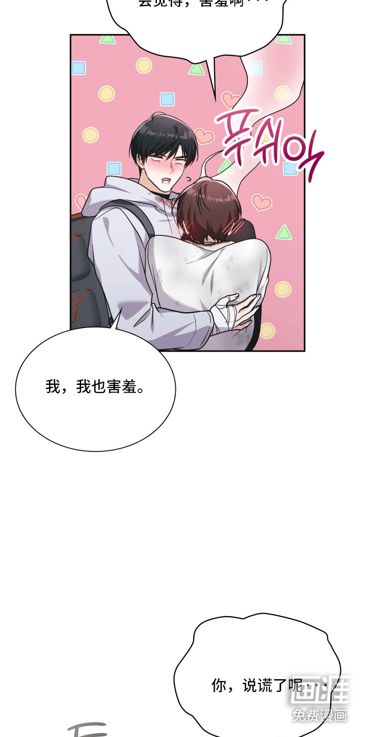 第97话2