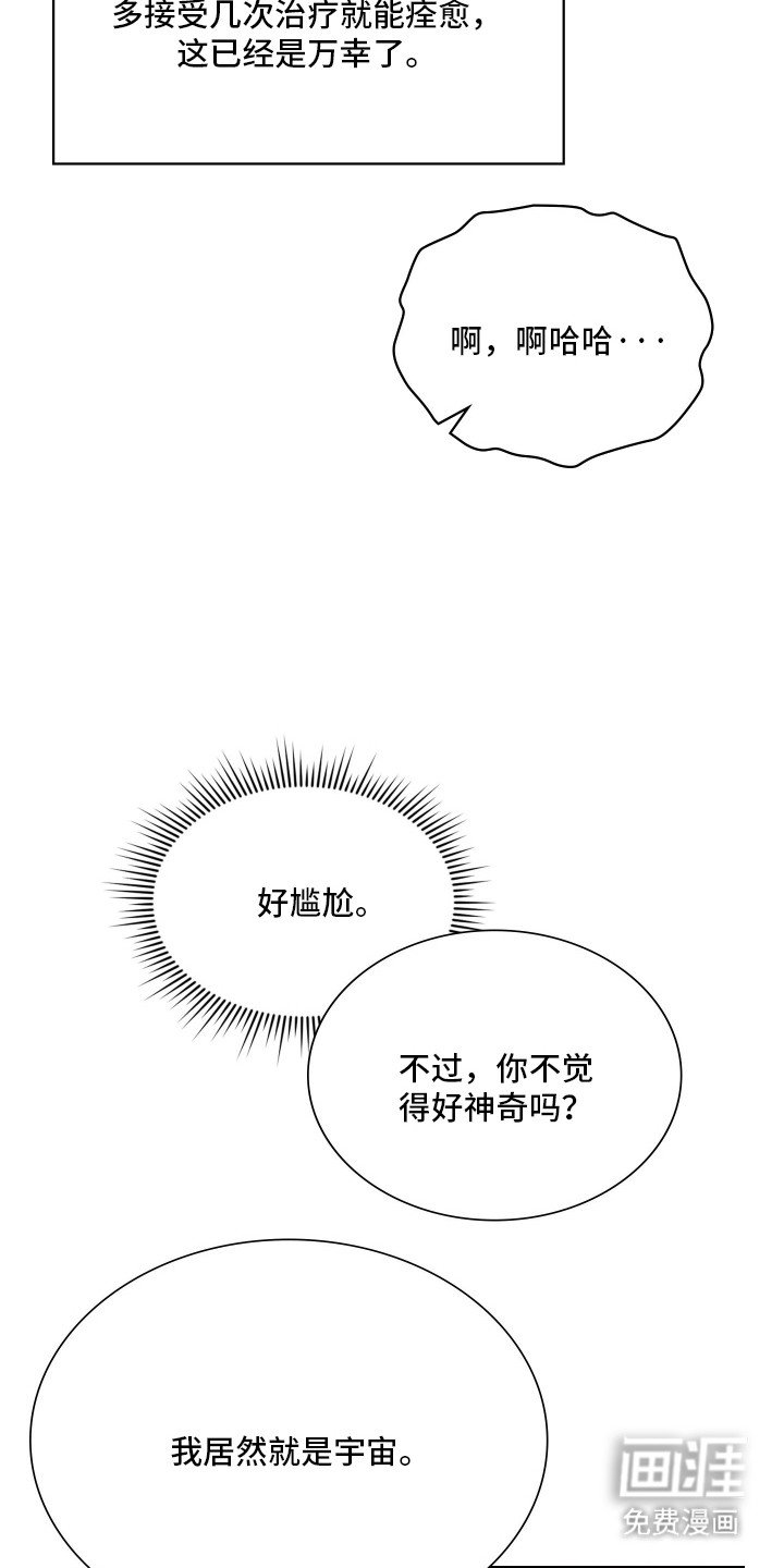 第97话25