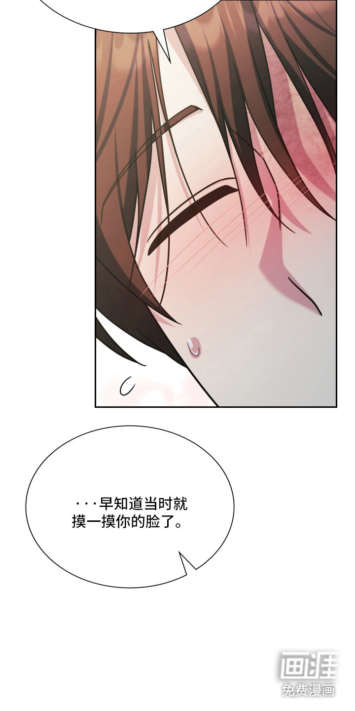第97话26