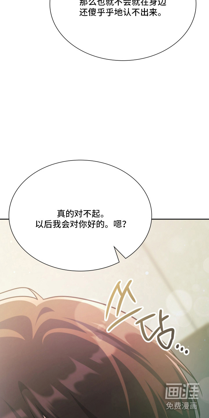 第97话28