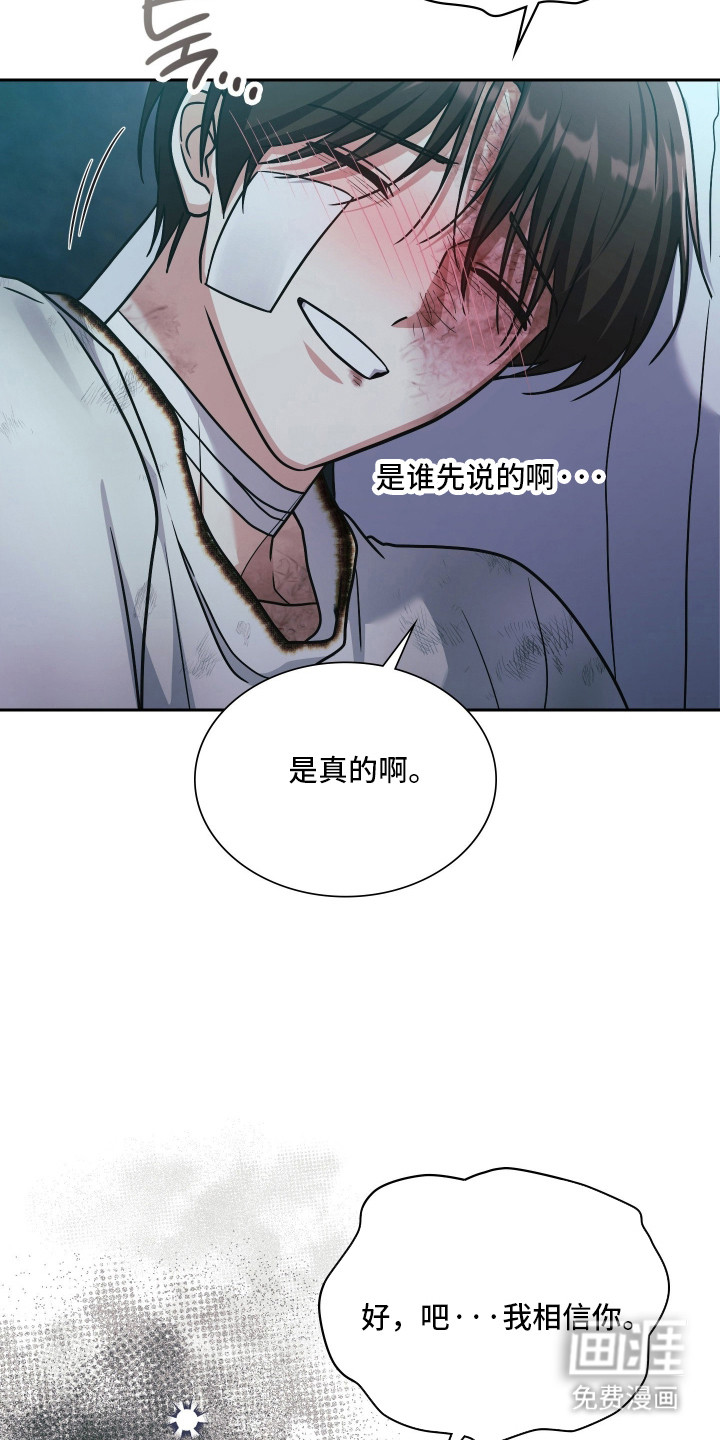第97话3