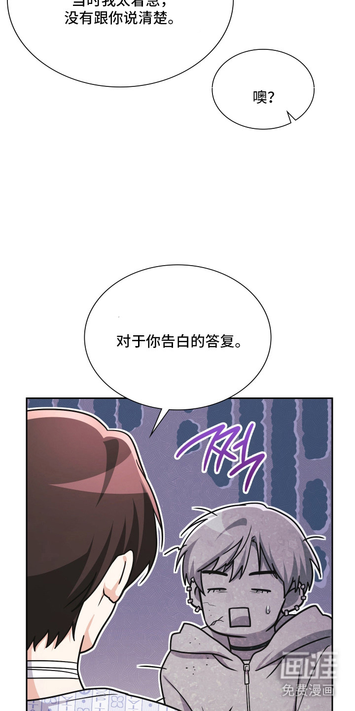 第97话34